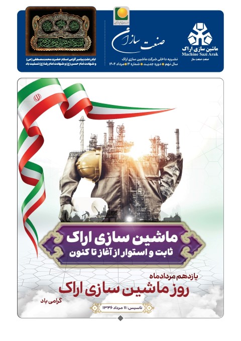 image-news