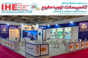 غرفه ماشین سازی اراک در نمایشگاه تاسیسات