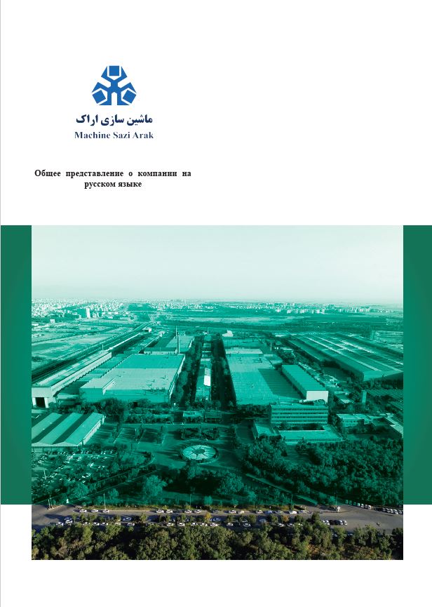msa-russiancatalogue