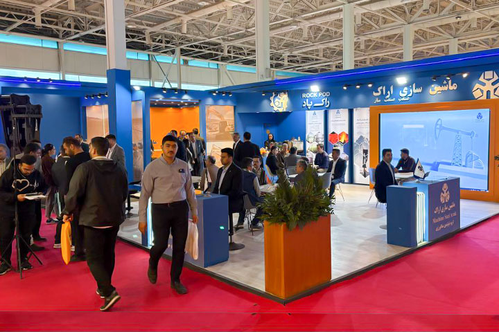 نمایشگاه معدن ماشین سازی اراک