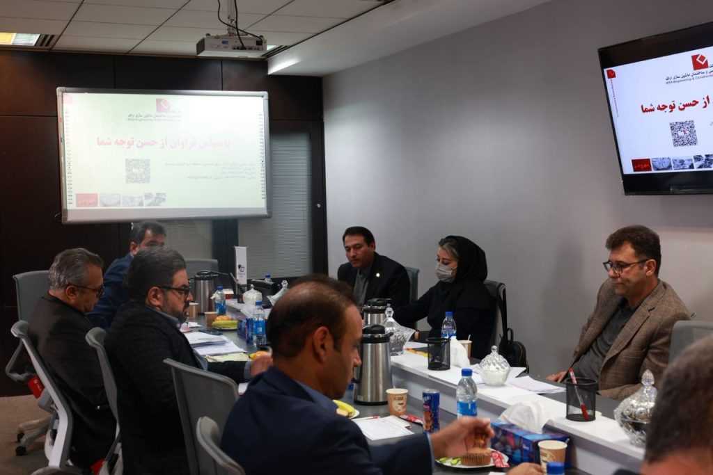 مجمع عمومی عادی سالیانه شرکت مهندسی و ساختمان ماشین سازی اراک