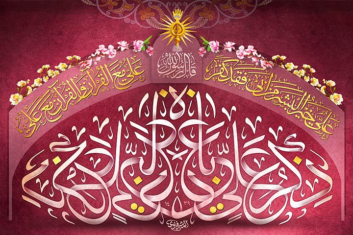 ولادت حضرت علی (ع)