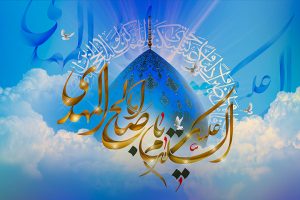 نیمه شعبان، میلاد امام عصر