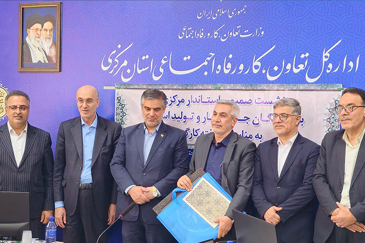تقدیر از مدیرعامل ماشین سازی اراک