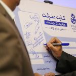 تجلیل از بازنشستگان ماشین‌سازی اراک