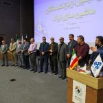 تجلیل از بازنشستگان ماشین‌سازی اراک