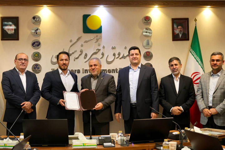 معارفه مدیریت عامل مؤسسه صندوق ذخیره فرهنگیان